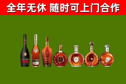 米脂县烟酒回收洋酒价格.jpg