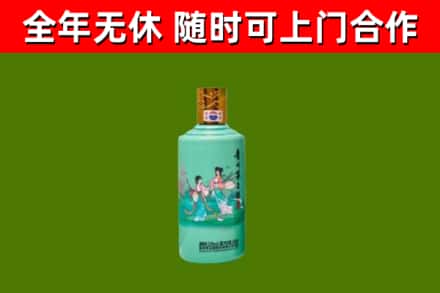 米脂县烟酒回收24节气茅台酒.jpg