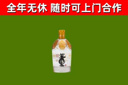 米脂县烟酒回收董酒.jpg