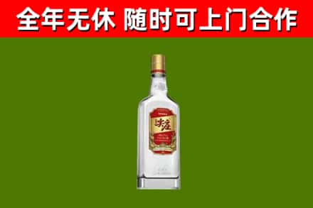 米脂县烟酒回收尖庄酒.jpg