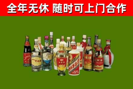 米脂县烟酒回收老白酒.jpg