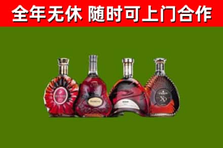米脂县烟酒回收洋酒.jpg