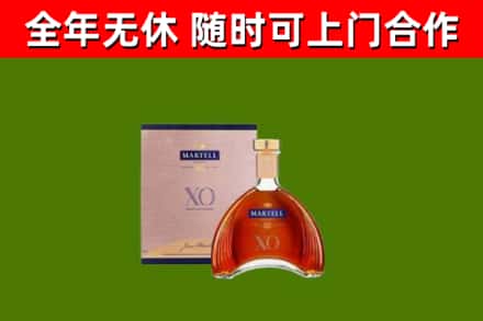 米脂县烟酒回收马爹利洋酒.jpg