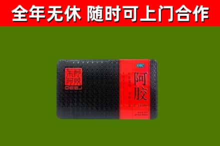 米脂县烟酒回收阿胶.jpg